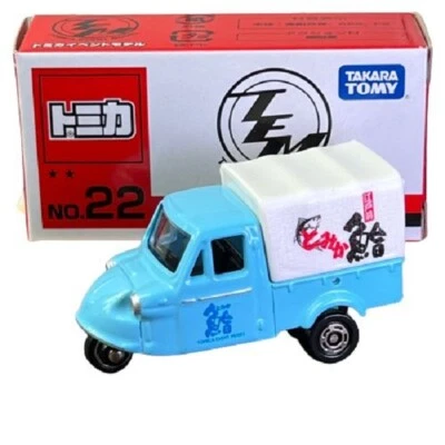 Tomica Event Model No.22 Daihatsu Midget - Image 1 of 2