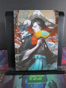Enmu Dream Demon Scenic Rare Karte Demon Slayer Time Strata CCG Sammlerstück - Bild 1 von 3