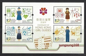 Sello Guías del Centenario de Hong Kong China 2016 S/S mnh - Imagen 1 de 2