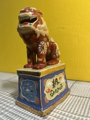 Antiguo PERRO FOO CHINO Famille Verte León Amarillo Verde  Foto 1 de 4