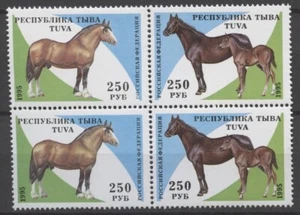 Nº: 126995 - TANNU TUVA (RUSIA) (1995) - UN ANTIGUO BLOQUE DE 4 (NO EMITIDO) - ¡MNH!! - Imagen 1 de 1