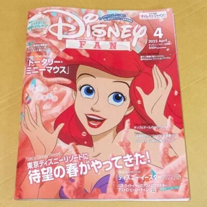 Disney Fan Apr 2022 Japanese Magazine Tokyo Land Sea Mickey Minnie Ariel #DD746 - Picture 1 of 1