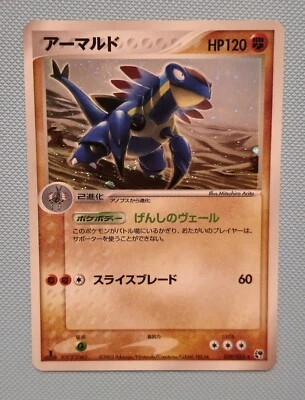 Armaldo 039/053 1st Edition Holo Rare Miracle of the Desert Pokemon Card MINT - Image 1 of 2