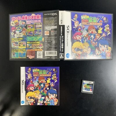 DS Kidou Gekidan Haro Ichiza Gundam Mahjong Z Sara ni Deki Ruyouni Nattana Japan - Image 1 of 4