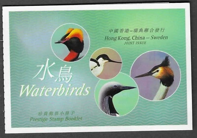 ГОНКОНГ 2003 WATERBIRDS БУКЛЕТ ПОЛНЫЙ. SG. SB 58a.     (B455) - Изображение 1 из 2