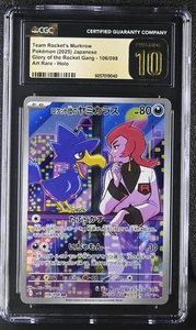 CGC 10 Pristine Team Rocket's Murkrow 106/098 AR Glory of Team Rocket sv10 - Picture 1 of 2