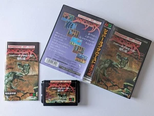 Mega Drive Shadow of the Beast W/Box Instruction MD Japan - Picture 1 of 10