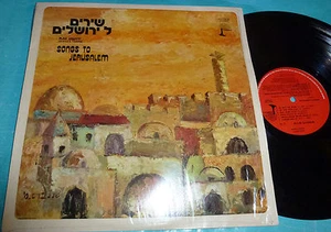 Joshua Tenne - Songs to Jerusalem / 1978 Windblown LP - Imagen 1 de 2