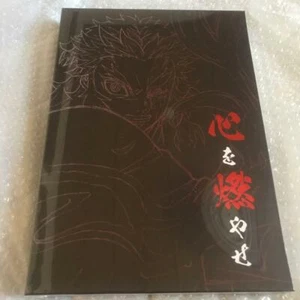 Demon Slayer Kimetsu no yaiba Art book Burn your heart out - Picture 1 of 2