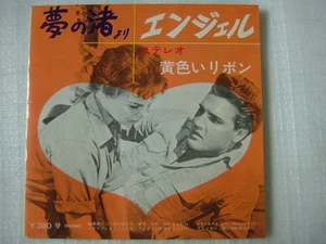 ELVIS PRESLEY COVER / 3 FLEXI - Bild 1 von 1