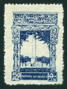 Afghanistan 309, MNH. Michel 266. 17th Independence Day, 1935. Monument. - Picture 1 of 1