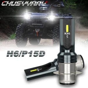 Pair H6M LED Headlight Bulbs For Honda ATC 350X 1985-1986 High Low Beam Light - Picture 1 of 12