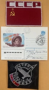 Soyuz TM-12 USSR-UK Juno Mission Crew Signed Patches & Flown Cover - Picture 1 of 4
