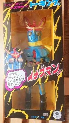 Talking Inazuman Complete Reprint Version Masudaya Soft Vinyl Figure Japan - Image 1 of 3