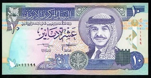 JORDAN - 10 DINARS AH1412/1992 UNC P 26 - Picture 1 of 2