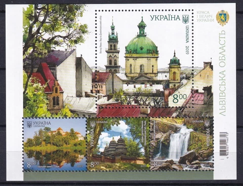 Ukraine 2019 Lviv Oblast MNH sheet Cover