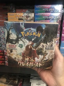 Pokémon TCG Clay Burst [SV2D] Japanese Booster Box - New Sealed - US Seller - Bild 1 von 9