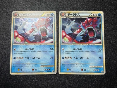 (LP) 2set Gyarados Holo 004/L-P Random Basic Promo 2009 Japanese Pokemon Card - Image 1 of 4