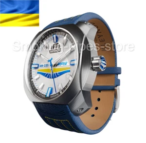 NUR 2001 Einheiten! Ukrainische KLEYNOD ANTONOV MRIYA Armbanduhr Herren An-225 UKRAINE - Bild 1 von 15