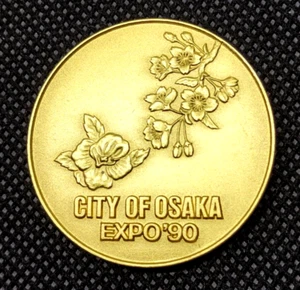 Japan Expo '90 Osaka Commemorative Medal In Box & Paper Case ExtremelyFine Medal - Picture 1 of 11