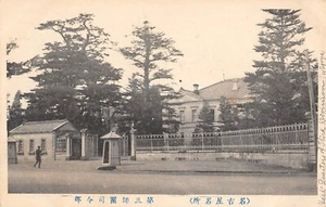 CPA JAPON / CPA ECRITE EN JAPONAIS / JAPAN - Picture 1 of 1