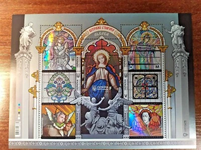Arte Ucrania 2020, vidrieras de Lviv antiguo, sellos inusuales MNH Foto 1 de 4