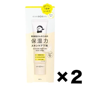 KANSOSAN Skincare Moisture Base Cover 2er Pack Set LSF40 PA+++ Parabenfrei 30g BCL - Bild 1 von 7