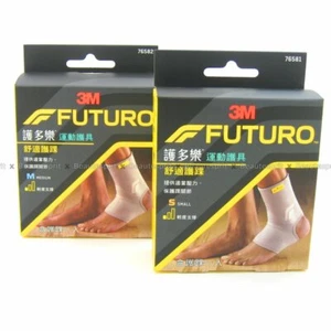 3M FUTURO COMFORT LIFT ANKLE BRACE SUPPORT NEW - Picture 1 of 5