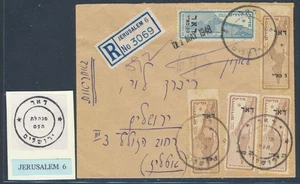 ISRAEL Interim 1948 Jerusalem Locals Mix + ERRORS on Registered EXPRESS Cover to - Picture 1 of 3
