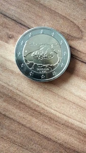 schöne 2€ Münze Saarland 2025 D- München Prägestätte Saarschleife Deutschland - Bild 1 von 5