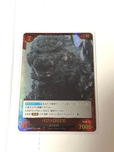 Godzilla Card Game 2023 Sd01-012 Sp - Picture 1 of 3