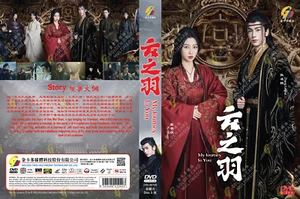 CHINESE DRAMA My Journey to You (VOL.1-24END) HD DVD English Subtitle All Region - Picture 1 of 2