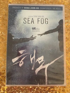 SEA FOG (2014; Shim Sung-Bo & Bong Joon-Ho/Film Movement) [DVD] - SEALED! - Picture 1 of 2