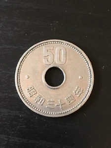 Japan Yen year 34-41(1959-1966) Showa 50 yen  nickel  25mm  circulated  coin - Picture 1 of 2