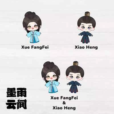 Las pegatinas dobles | Pegatina para computadora portátil Xue FangFei y Xiao Heng | Drama chino墨雨云间 Foto 1 de 3