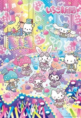 Beverly BEVERLY [Made in Japan] 300-Piece Jigsaw Puzzle &quotStrawberry - Image 1 of 4