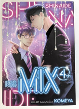 Hidoku Shinaide MIX４Japanese comic manga sexy R18 Boys Love (Yaoi)