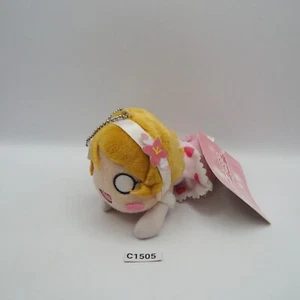 Love Live C1505 Nesoberi Hanayo Koizumi Llavero Mascota SEGA 2015 Peluche 5" Etiqueta - Imagen 1 de 10