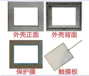 1Pc 6AV6 643-0CD01-1AX2 Front Case for 6AV6643-0CD01-1AX2 + Touch + overlay - Afbeelding 1 van 5