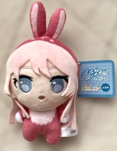 BanG Dream! MyGO !!!!! Hase ver. Anon Chihaya Puchisshu Plüschpuppe Maskottchen - Bild 1 von 4