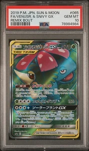 POKEMON CARD JAPANESE- VENUSAUR & SNIVY GX 065/064 FULL ART REMIX BOUT PSA 10 - Picture 1 of 2