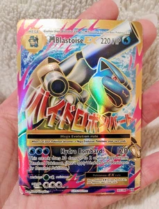 M Blastoise EX (Full Art) 102/108 XY - Evolutions Pokemon TCG OC MISSCUT DOT - Bild 1 von 5
