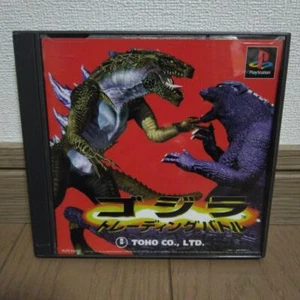 PS Sony Playstation TOHO Godzilla Trading Battle B Item SLPS01470 From Japan - Picture 1 of 1