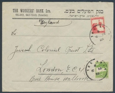 PALESTINE Israel to ENGLAND 1929 TEL AVIV Skeleton on Workers' Bank Cover Jewish - Image 1 of 2