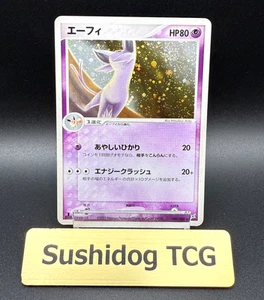 Espeon Holo Rare 040/080 1st Edition SWIRL 2003 Japanese Pokemon Card - Bild 1 von 12