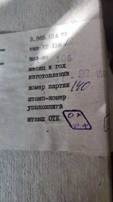 100 pcs Germanium Transistor PNP  1T 116G  USSR NOS NIB Rare - Image 1 of 4