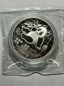 1989 Proof 10 Yuan Chinese Silver Panda Sealed OMP with Box & Paper Nice Proof - Picture 1 of 6