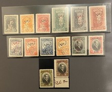 Turkey 1928 Second Smyrna ( Izmir ) Exhibition COMPLETE SET, SG #1053/1066