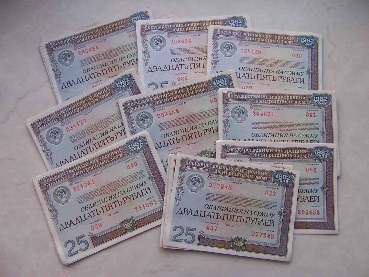 1982 Russian Paper Money for sale | eBay 1982 Russian Paper Money for sale | eBay