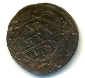 RUSSIA EMPIRE Denga 1/2 kopeck 1747  Combined Shipping - Picture 1 of 3